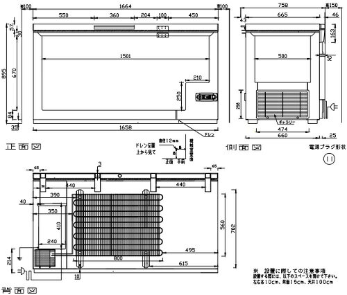 ダイレイ 冷凍ストッカー 超低温（-60℃）スーパーフリーザー 476L DFS-500e 幅1664×奥行758×高さ895(mm) 単相100V【送料別】