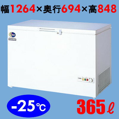 ダイレイ 冷凍ストッカー 365L -25度タイプ NPA-396 冷凍庫 幅1264×奥行694×高さ848 単相100V送料無料 /テンポス