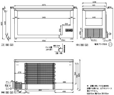 【受注生産】ダイレイ 冷凍ショーケース 温度帯（-50℃）超低温ショーケース 368L HFG-400e 幅1571×奥行638×高さ825(mm) 単相100V【送料無料】