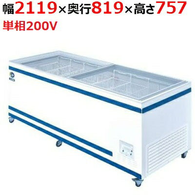 ダイレイ GTXシリーズ ジャンボ無風冷凍ショーケース(GTX-77e)570L 幅2119×奥行819×高さ757(mm) キャスター付 【送料別途】【業務用】