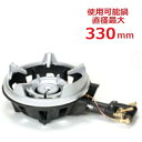 TS-205PS 【タチバナ】鋳物コンロ 二重 羽根なし 種火付 五徳セット 全長525×直径330×高さ130(mm)/業務用/新品/送料無料