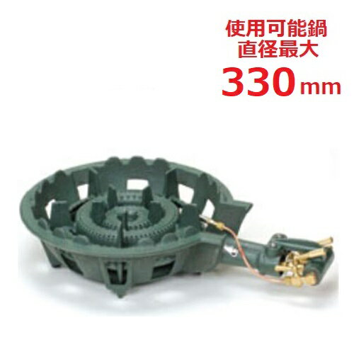 TS-210HP 【タチバナ】鋳物コンロ 二重 羽根付 種火付 全長495×直径330×高さ120(mm)/業務用/新品/送料無料 TS-210HP 【タチバナ】鋳物コンロ 二重 羽根付 種火付 全長495×直径330×高さ120(mm)/業務用/新品/送料無料