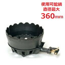 TS-220U 【タチバナ】鋳物コンロ 二重 羽根なし 種火無 上置セット 全長505×直径330×高さ135(mm)/業務用/新品/送料無料