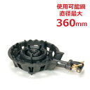 TS-220H 【タチバナ】鋳物コンロ 二重 羽根付 種火無 全長520×直径330×高さ135(mm)/業務用/新品/送料無料