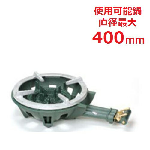 TS-330S 【タチバナ】鋳物コンロ 三重 種火無 五徳セット 全長670×直径435×高さ160(mm)【業務用/新品】【送料無料】