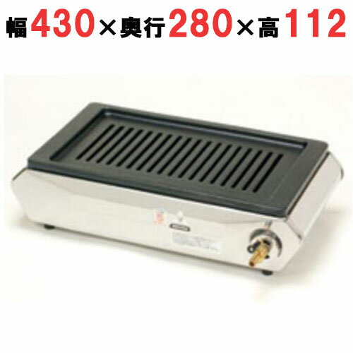    Ɩp Vi  ^`oi쏊  Xg[gRbN rbO[X^[^ S-10SH 430~s280~112(mm)