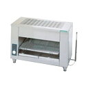 【業務用】【新品】 タニコー 電気グリラー TEIG-90 幅860×奥行415×高さ615 単相200V 【送料無料】