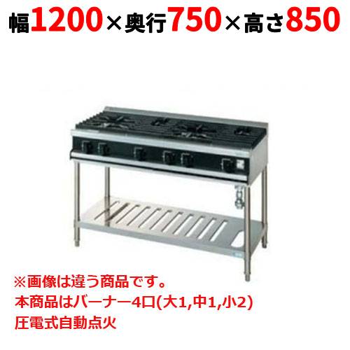 【業務用/新品】【タニコー】ガステーブル 4口 【Vシリーズ】 TGTV1222AR 幅1200×奥行750×高さ850 (mm)【送料無料】 【業務用/新品】【タニコー】ガステーブル 4口 【Vシリーズ】 TGTV1222AR 幅1200×奥行750×高さ850 (mm)【送料無料】
