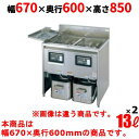 TIFL-A67W 【タニコー】 IHフライヤー 13L×2 2槽式 幅670×奥行600×高さ850(mm) 【業務用/新品】【送料無料】