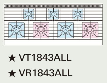 【業務用】【新品】 タニコー ガスレンジ【Vシリーズ】 VR1843ALL W1800×D750×H800 都市ガス/LPガス トップバーナφ190×2・φ140×2・φ115×3、オーブン数:2 【送料無料】