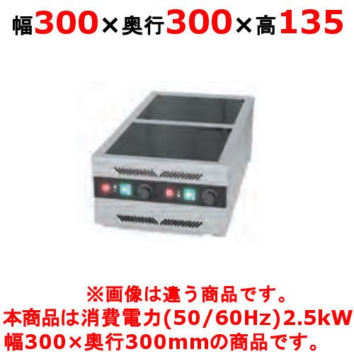 TIC-B2.5FF �ڥ��˥�����IH����� ��300�߱���300�߹⤵135(mm)�ڶ�̳��/���ʡۡ�����̵����