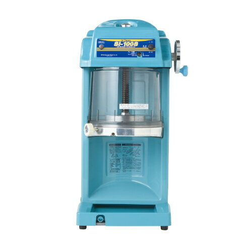 [SI-100S] 池永鉄工 SWAN (スワン) かき氷機 電動式 ブロックアイス対応 幅300×奥...