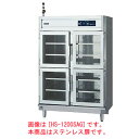 【業務用】電気温蔵庫 ステンレス1段片面扉 【HS-1500LA】【ニチワ電気】幅1500×奥行750×高さ1800