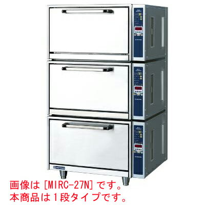 MIRC-9N2 電磁立体炊飯器 1段タイプ(3から6kg) 幅770×奥行650×高さ515(mm)【業務用/新品】【送料無料】