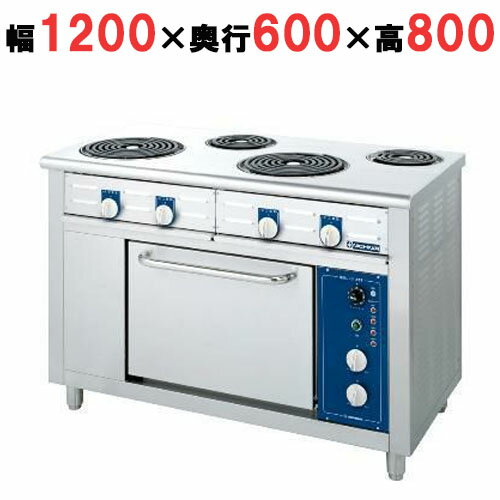 【プロ用/新品】【ニチワ】電気レンジ(シーズヒーター式)/4口 NER-120B 幅1200×奥行750×高さ800 (mm)【送料無料】