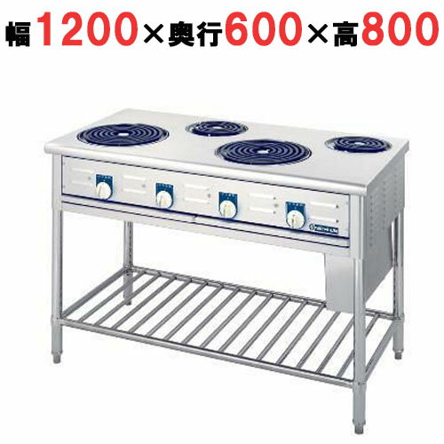 【プロ用/新品】【ニチワ】電気テーブルレンジ(シーズヒーター式)/4口 NETR-120A 幅1200×奥行600×高さ800 (mm)【送料無料】