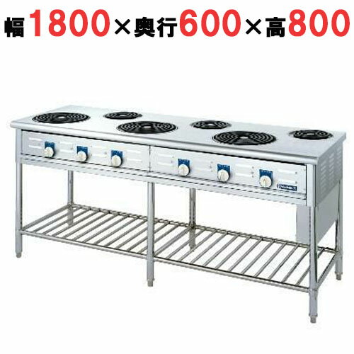 【プロ用/新品】【ニチワ】電気テーブルレンジ(シーズヒーター式)/6口 NETR-180A 幅1800×奥行600×高さ8..