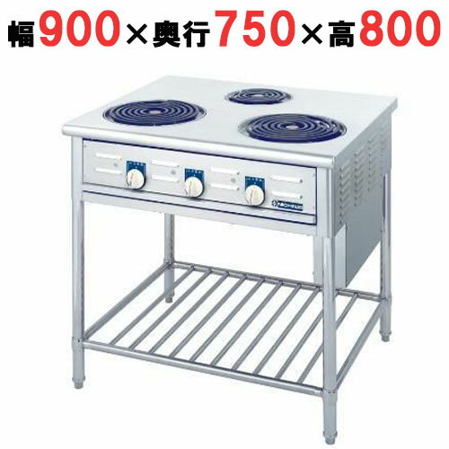 【プロ用/新品】【ニチワ】電気テーブルレンジ(シーズヒーター式)/3口 NETR-90B 幅900×奥行750×高さ800 (mm)【送料無料】