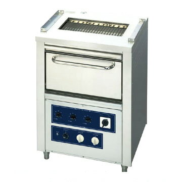 【業務用】電気低圧式グリラー オーブン付 【OG-10】【ニチワ電気】幅770×奥行650×高さ1020