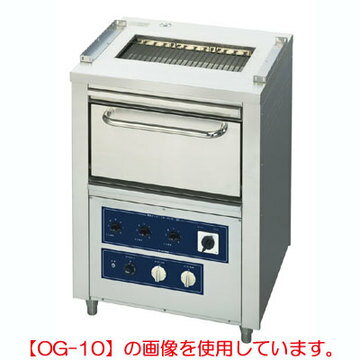 【業務用】電気低圧式グリラー オーブン付 【OG-15】【ニチワ電気】幅870×奥行650×高さ1020