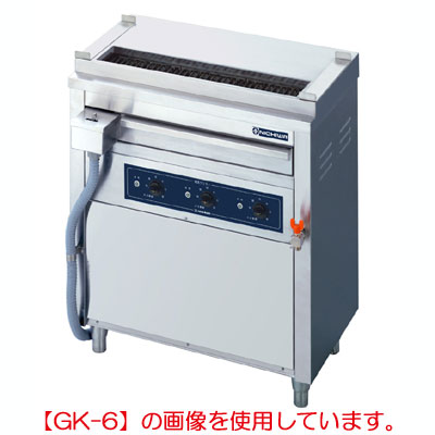 ニチワ 電気低圧グリラー串焼器スタンド型 三相200V GK-10 幅1160×奥行410×高さ850mm 【送料無料】【業務用】