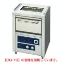ニチワ 電気低圧グリラーオーブン付 三相200V OG-21 幅1020×奥行700×高さ1020mm 【送料無料】【業務用】(2)