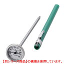 中心温度計 ポケットバイメタル温度計 0~200゜C 2060-20 佐藤計量器/業務用/新品