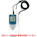 残留塩素計 防水セパレート型デジタル残留塩素計 EW-520 タニタ【業務用/新品】【送料無料】