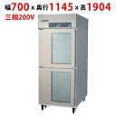 【業務用/新品】【フクシマガリレイ】ベーカリー機器(2室ドゥコンディショナー:36枚差しW770タイプ) BDZ-236ST 幅770×奥行1145×高さ1904(mm)【送料無料】