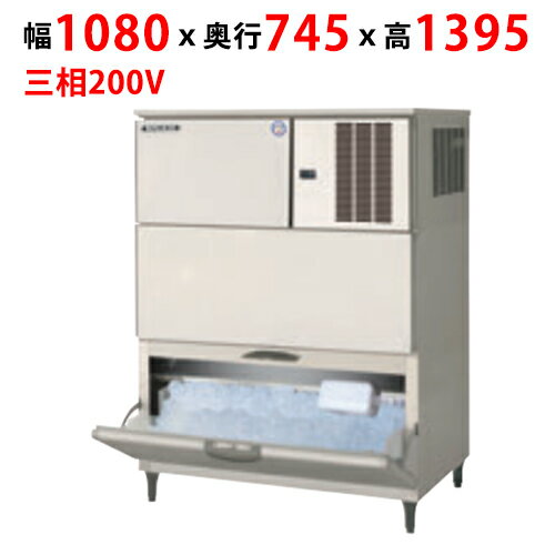 【業務用/新品】【フクシマガリレイ】製氷機（スタックオンタイプ・ハーフキューブ） FIC-A240HL3AT 幅1080×奥行745×高さ1395(mm)【送料無料】