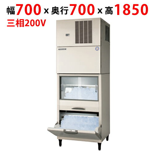 【業務用/新品】【フクシマガリレイ】製氷機(スタックオンスリムタイプ・ハーフキューブ） FIC-A240HS3SFT 幅700×奥行700×高さ1850(mm)【送料無料】