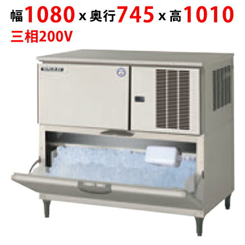 FIC-A240KL2T 【フクシマガリレイ】製氷機（スタックオン空冷タイプ）幅1080×奥行745×高さ1010(mm) 【業務用/新品】【送料無料】
