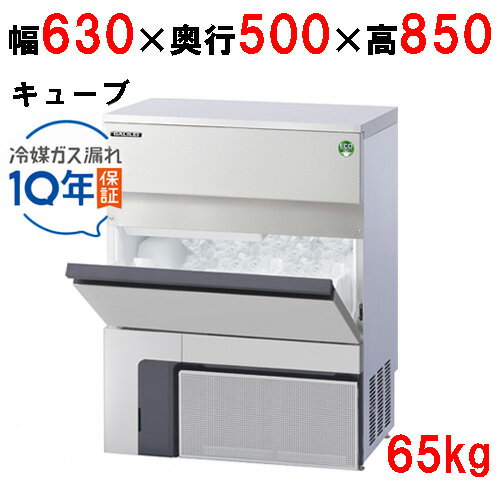 楽天市場】製氷機 630 500 850の通販 楽天市場】製氷機 630 500 850の通販