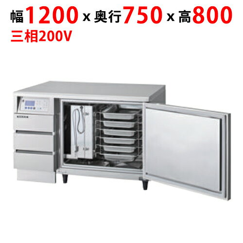 【業務用/新品】【フクシマガリレイ】ブラストチラー QXF-006SFLT2 幅1200×奥行750×高さ800(mm)【送料無料】