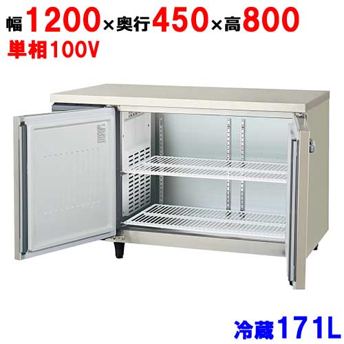 楽天市場】フクシマ 業務用冷蔵庫 タテ型 urn-120rm6の通販 楽天市場】フクシマ 業務用冷蔵庫 タテ型 urn-120rm6の通販