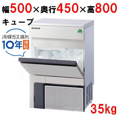 楽天市場】パナソニック 製氷機 35の通販 楽天市場】パナソニック 製氷機 35の通販