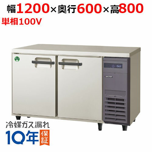 楽天市場】業務用冷蔵庫(メーカーフクシマガリレイ・設置型 楽天市場】業務用冷蔵庫(メーカーフクシマガリレイ・設置型