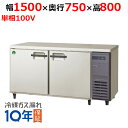 LRW-150RX-RytNV}KCzmt^Co[^[①ɁEEjbg 1500~s750~800 P100V/Ɩp/Vi/