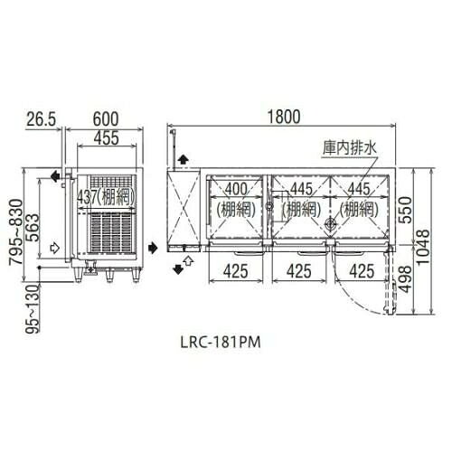 業務用厨房のテンポスのフクシマガリレイ LRC-181PX ノンフロン横型インバーター冷凍冷蔵庫 幅1800x奥行600x高さ800 単相100V/業務用/新品/送料無料｜アングル2
