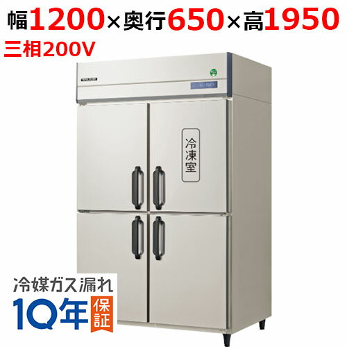 GRN-121PDX�ڥե����ޥ���쥤�ۥΥ�ե���ķ�������¢�� ��1200�߱���650�߹⤵1950 ����200V/��̳��/����/����̵��