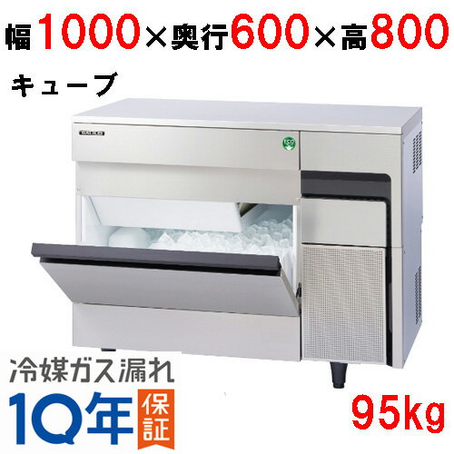 楽天市場】業務用 製氷機 100v 95kgの通販 楽天市場】業務用 製氷機 100v 95kgの通販