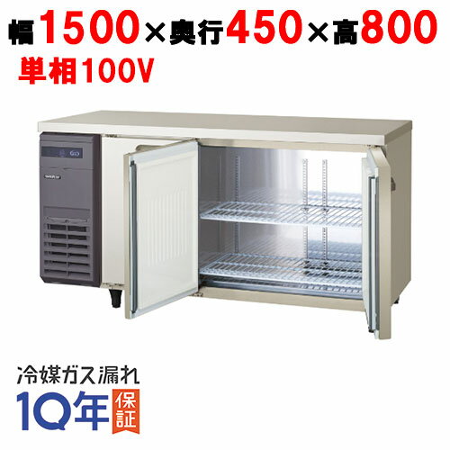 楽天市場】フクシマ 台下冷凍冷蔵庫 450の通販 楽天市場】フクシマ 台下冷凍冷蔵庫 450の通販