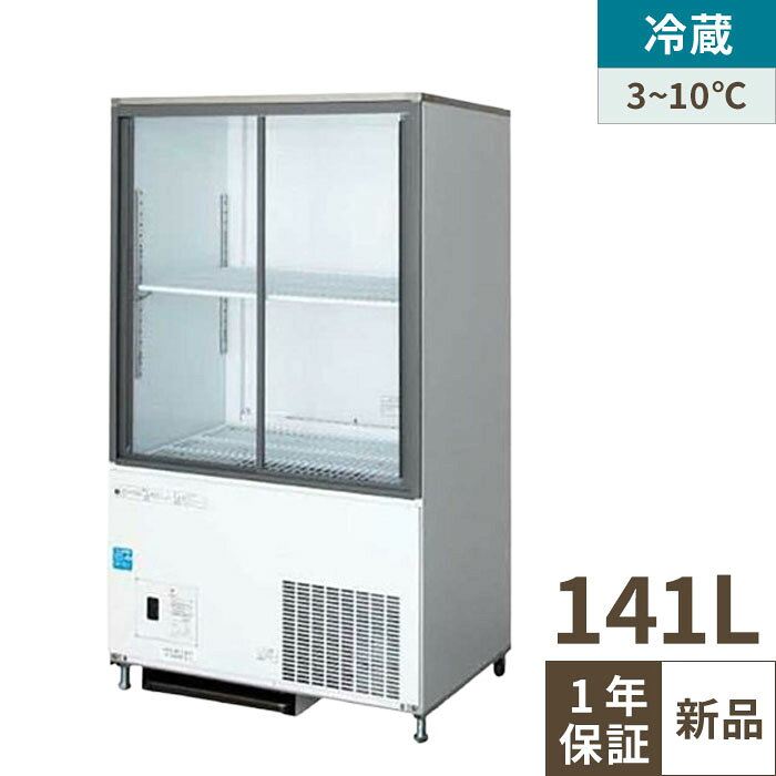 ■ 商品概要 ■ 商品名:TB冷蔵ショーケース　TBCR-655SX 外形寸法:幅630×奥行550×高さ1080(mm) メーカー:テンポスバスターズ 型式::TBCR-655SX 電源:単相100V 消費電力:[冷却時]185/175W [霜取時]8/7W(50/60Hz) コンセントプラグ:2極 15A 125V 内寸法/内容積:幅554×奥行458×高さ627　141リットル（総内容積 180リットル） 最大収容本数:ビール中ビン98本，ビール大ビン84本 重量:55kg 付属品:棚板2枚 特記事項:●庫内温度帯：3度から10度●ワイヤーコンデンサー使用でフィルター清掃が不要●耐荷重60kgのステンレス天板なのでスペースを有効活用●類似製品：ホシザキ製 SSB-63CL2，サンデン製 MU-230XE,福島工業 CRC-060GSWSR●冷媒:R-134a ▼画像をクリックすると拡大されます。※こちらの承認図は福島工業 CRC-060GSWSRです ■ 配送等について ■この商品は、全国配送料無料にてお届けいたします。北海道・沖縄・離島や一部地域では追加配送料が発生致します。商品は車上渡しでのお届けです。※配送にはドライバー1名で伺います為、トラック上からの荷降ろしや、建物内への搬入及び開梱作業は行えません。　 大型商品の場合は、配送日当日に人手をご用意して頂きますようお願い致します。ガス接続工事、及び給排水工事は承ることが出来ません。お客様にて最寄りの専門業者へご依頼頂きますようお願い致します。価格には搬入設置費および処分費は含まれておりません。搬入設置・処分等を御希望のお客様は、別途お見積り致します。お気軽にお問合わせください。尚、搬入設置を承れない地域がございます。予めご了承下さい。【サンヨー】【フクシマ工業】【ダイレイ】の商品は、お届けの際にご不在の場合、持ち戻り再配達料金が発生致します。※商品配送後の配送先の変更はできませんのでご了承ください。 ご注文時には荷受けの可能な配送希望日をお知らせ下さい。メーカー希望小売価格はメーカーカタログに基づいて掲載していますよく検索されるキーワード業務用冷蔵ショーケース 小型冷蔵ショーケース 小型ショーケース ドリンクショーケース ビール瓶ショーケース スライド冷蔵ショーケース ディスプレイ冷蔵ショーケース 食品ショーケース syo-ke-su 卓上ショーケース 保冷ケース ドリンク用冷蔵庫 飲み物用冷蔵庫 CRC-060GSWSRX 冷蔵庫 おすすめ 収納 保存 業務用冷蔵ショーケースCRC-060GSWSRW630×D550×H1080福島工業フクシマ W630 ガラス ショーケース ガラスショーケース ディスプレイ 冷蔵ケース 陳列ケース 展示ケース 店頭 ホール 並べる 見せる 業務用冷凍・冷蔵ショーケース 居酒屋 焼肉 冷蔵ショーケース そば・うどん 業務用冷機器