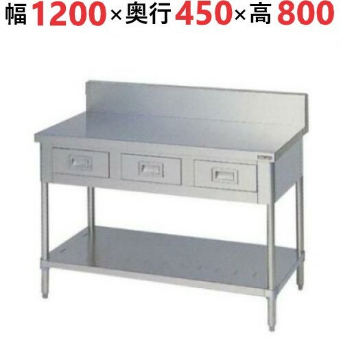 楽天市場】マルゼン 業務作業台 ステンレス バックガード付きの通販 楽天市場】マルゼン 業務作業台 ステンレス バックガード付きの通販
