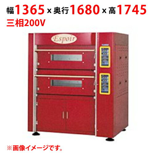 【プロ用/新品】【マルゼン】パティスリーオーブン エスポワール EPO-B33 幅1365×奥行1680×高さ1745(mm) 三相200V【送料別途見積】 【プロ用/新品】【マルゼン】パティスリーオーブン エスポワール EPO-B33 幅1365×奥行1680×高さ1745(mm) 三相200V【送料別途見積】