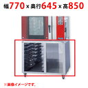【業務用/新品】【マルゼン】ベーカリーオーブン専用架台 MBK-4 幅770×奥行645×高さ850(mm) 【送料無料】(3)