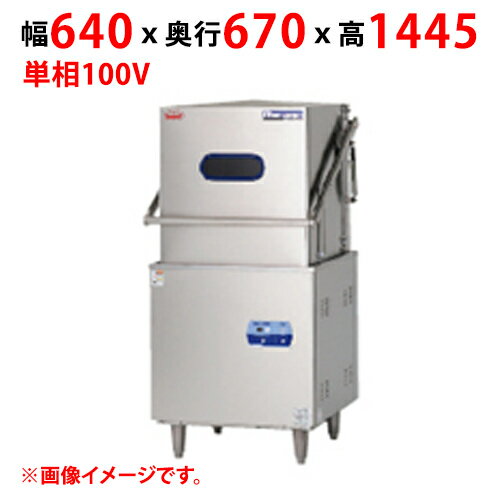 楽天市場】100v 食器洗浄機 マルゼンの通販 楽天市場】100v 食器洗浄機 マルゼンの通販