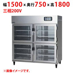 【業務用/新品】【マルゼン】温蔵庫 MEH-157GWB 幅1500×奥行750×高さ1800(mm) 三相200V 50/60Hz/業務用/新品/送料別