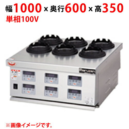【業務用/新品】【マルゼン】ガス釜めしコンロ MKC-10 幅1000×奥行600×高さ350(mm) 単相 100V 50/60Hz【送料無料】