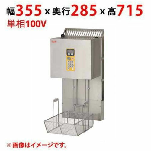 MLF-CE12-1 【マルゼン】 マルチリフター MGF-CE12用 1カゴタイプ 単相100V 幅355×奥行285×高さ715(mm)..